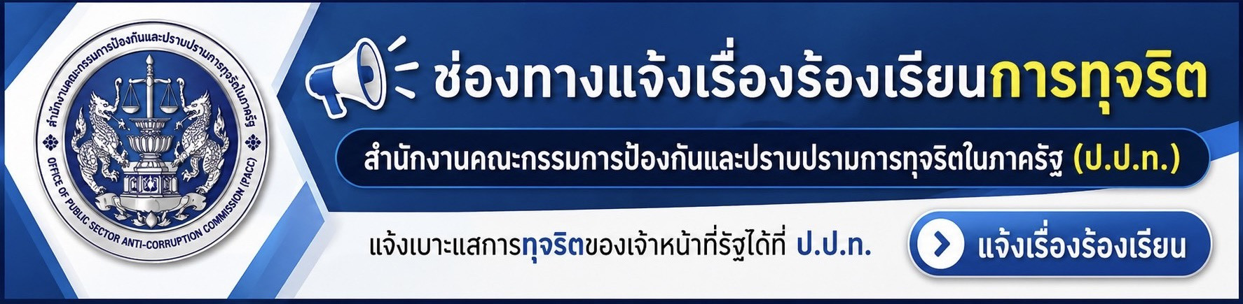 Popup Image 6