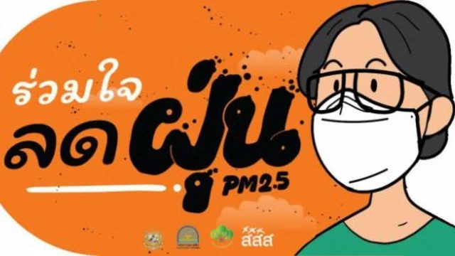 องค์การบริหารส่วนตำบลหนองตะพาน นำทีมงานทำความสะอาดถนน ลดฝุ่น เพื่อการขับขี่รถมอเตอร์ไซค์ ปลอดภัย