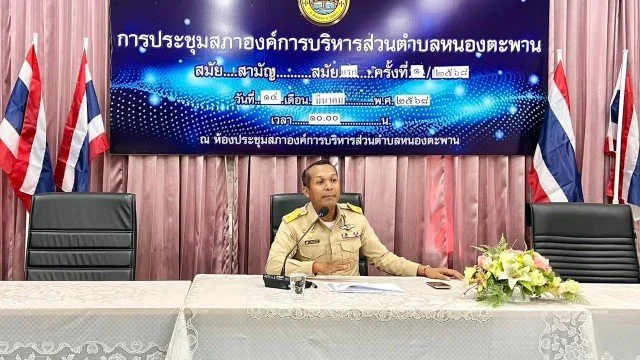 การประชุมประชาคมตำบล ครั้งที่  1/2568  วันที่  10 มีนาคม  2568  เวลา 13.30 น.
