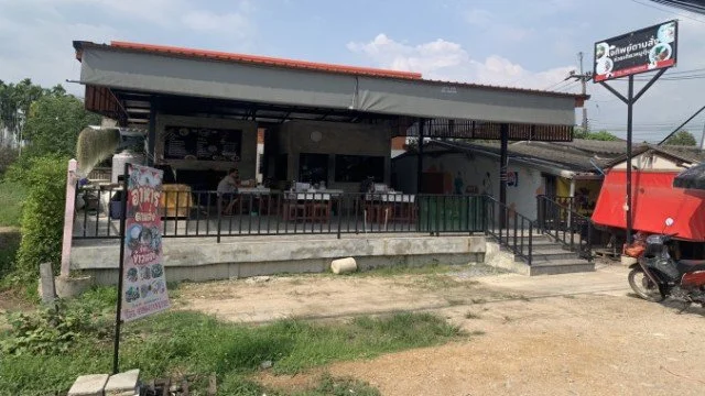 ร้านเจ๊ทิพย์อาหารตามสั่ง