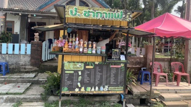 ร้าน ชา กาแฟ