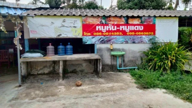 ร้านหมูหัน-หมูแดง