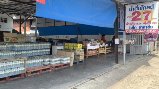 ร้านจำหน่ายน้ำดื่มโกลด์