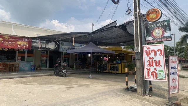 ร้าน เจ๊ปู มินิมาร์ท